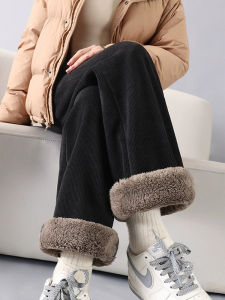 Thermal Velour Wide Leg French Style Pants