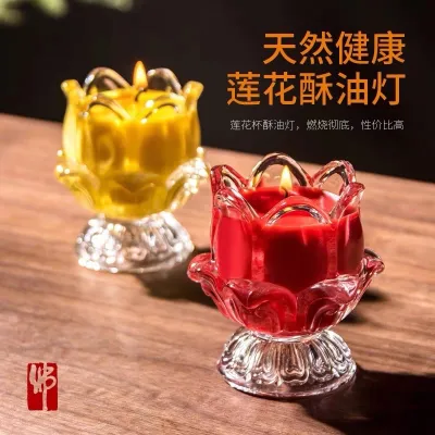 【SG Seller】【雨宝林】Lotus Butter Lamp for Buddha offering 14hrs莲花酥油灯供佛灯家用防风佛灯酥油蜡烛长明灯无烟佛前供灯14小时