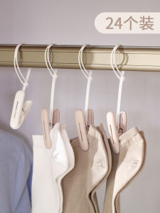 Fasola Hook Clip Holder: A Comprehensive Guide to Windproof Socks Drying & Household Towel Organization