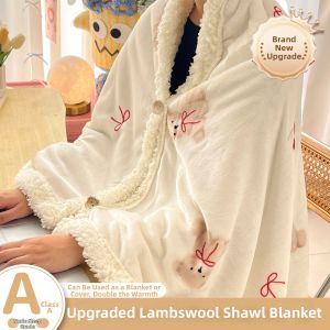Kiss Dear | Soft Coral Fleece Blanket