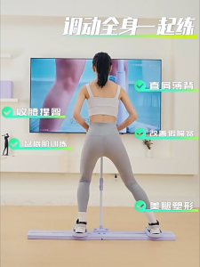 Ski machine leg shaping machine multi-functional split abdominal board home abdominal muscle six-pack full-body training and leg slimming wonder