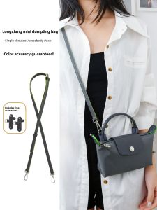 Mini Dumpling Bag Shoulder Strap Crossbody Luxury Brand Satchel Bag Accessories Remodeled Strap Fashionable Summer 2024