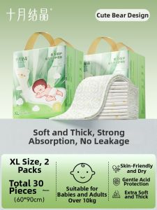 SHI YUE JIE JING | Disposable Urine & Care Pads for Infants or Adults