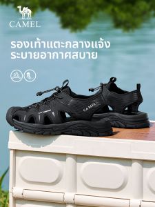 CAMEL | Breathable Slip-resistant Mens Sandals