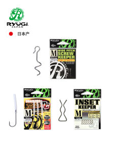 Đồ Câu Ryugi Tùy Chọn Phụ Kiện Câu Cá Dụng Cụ Câu Cá Nhỏ Chèn Kim Loại Mềm Tụ Nước Nặng Nhựa Thép Mạ Wooten