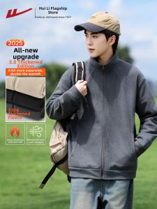 Warrior | Warm Reversible Fleece Jacket