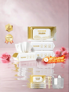 MAYINGLONG | Collagen Private Part Cleansing Wet Wipes 4 Packs