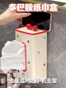 AIJIADA | Wall Mounted Attractive Tissue Box