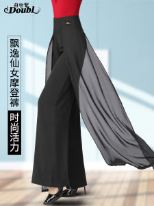 Danbolo Dancing Wide Leg Pants High Waist Slit Thin Square Dancing Black Drifting Split Social Dance Pants for Women
