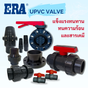 [Hah Seng Trading] UTF01 JIS FLANGE วาล์วหน้าแปลน / UPVC VALVE / ยูพีวีซี วาล์ว / วาล์วสีเทา / วาล์ว ERA