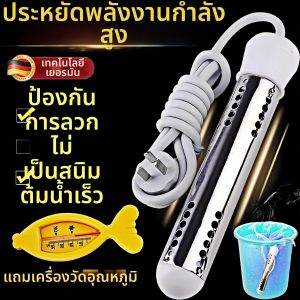 FEIZHUXIANSEN | Fast Heating Electric Water Heater Rod Safe Household Digital Display