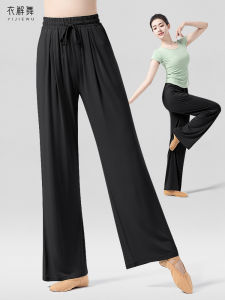 Modern Dance Pants Womens Slimming Practice Wide Leg Straight Cut Trousers Black Classical Spring Autumn Winter Dance Long Pants