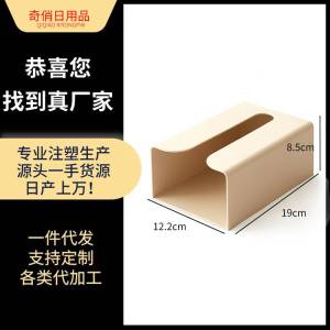 Manshu Minimalist Kitchen Elevator Table Bedside Hole-Free Hanging Wall Hanging Large Small Size Mini Surface Tissue Storage Box