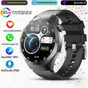 GT5 Pro GPS Motion Trajectory สมาร์ทนาฬิกาผู้ชาย 466*466 หน้าจอ AMOLED บลูทูธ Heart Rate สมาร์ทนาฬิกากันน้ําสําหรับ Huawei