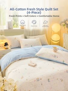 MANSHIAN | Pure Cotton Duvet Cover 150x200x230cm