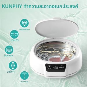 เครื่องทำความสะอาดอัลตราโซนิกขนาดใหญ่ 700 มล. พร้อมตัวตั้งเวลา สำหรับทำความสะอาดเครื่องประดับ ชิ้นส่วนแว่นตา อุปกรณ์ทำเล็บ หิน คัตเตอร์ อุปกรณ์ทันตกรรม มีดโกน แปรง อัลตราโซนิก โซนิค