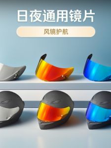 Plated Helmet Lens Windproof Sunscreen Motorcycle Riding Gear K1S K3SV K5S Universal Day Night Use Commuting Offroad Travel
