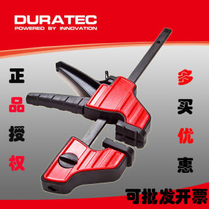 Desun Dura855 Heavy-Duty 24-Inch Woodworking Clip G-Shaped F-Clamp Puzzle Fixed Clamp External Support Fast Clamp 50