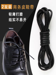 Business Casual round Shoelaces Waxed Thin Men Women Martin Boots British Style Long Short Boot Rope Shoe Accessories