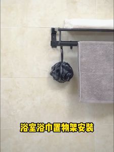 ราวแขวนผ้าขนหนู วัสดุอลูมิเนียมอวกาศใหม่ ชั้นวางผ้าขนหนู ไม่เจาะผนัง ไม่เป็นสนิม ราวแขวนผ้าในห้องน้ํา