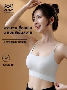 MiiOW | เสื้อชั้นในผ้าไหมน้ำแข็งสำหรับผู้หญิง MiiOW Cat ฤดูร้อนปี 2025 ใหม่ เสื้อชั้นในแบบมีแผ่นเสริมหน้าอก ป้องกันแสง ใส่ได้ทั้งภายในและภายนอก
