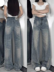 Retro High Waist Wide Leg Denim Jeans Womens Fleece Lined Thick Straight Tube Large Size Floor Length Pants Autumn Winter