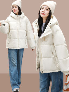 Shalldoer | Stylish Warm Short Padded Coat