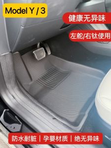Waterproof Tesla Y Model 3 Special Edition Car Floor Mats Right Hand Drive Hong Kong Version Custom Fit Rubber Mat