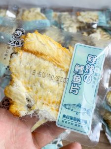 Tear Jerky Soft Dried Fish Cod Fillets Individual Snack
