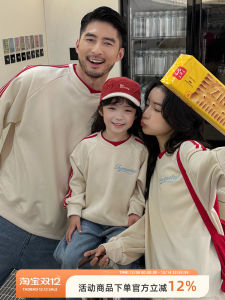 Áo Hoodie Dài Tay Mùa Thu Cho Gia Đình Ba Người Bốn Người Phong Cách Retro Mỹ Ba Sọc Màu Tương Phản Cao Cấp Mẹ Con Mẹ Con