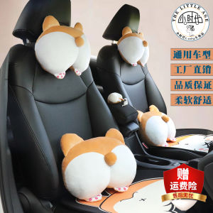 Cute Car Headrest Waist Support Dog Shaped Neck Protection Pillow Pair Interior Decoration Automobile Comfort Accessories
