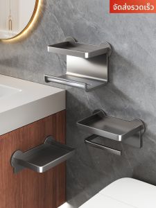 Wall-mounted Drill-free Toilet Paper Holder