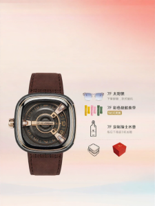 SEVENFRIDAY | Mens Mechanical Watch
