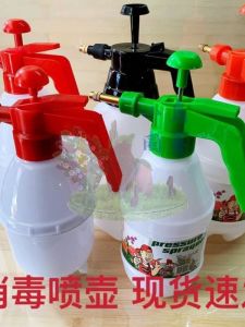 Pistachio Garden Spray Bottle Pressure Sprayer Disinfection Watering Pot Flower Spray Gun Home Garden Water Spray Bottle