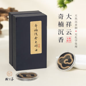 Pure Natural Kyara Agilawood Stick Big Xiangyun Incense Coil Sandalwood and Incense For Home Indoor Long-Lasting Meditation Soothing the Nerves and Helping Sleep