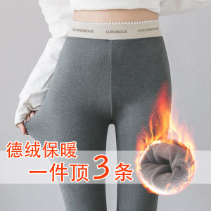 High Waist Fleece Lined Thickened Autumn Winter New Style German Velvet Slim Fit Pants Womens Leggings plus Size Nine Points