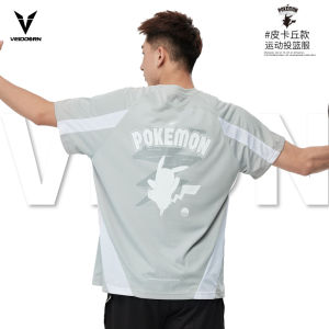 VEIDOORN Breathable Short Sleeve Basketball T-Shirt Men Women Neutral Polyester Fiber Crewneck Athletic Training Running Shirt