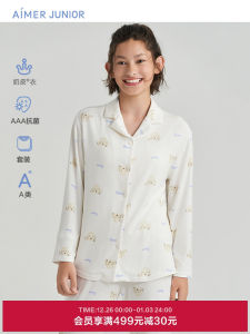 Aimix Girls Home Clothes Set Long Sleeve Cardigan Sleepwear Pants Antibacterial Milk Skin Cute Style Childrens Autumn Spring