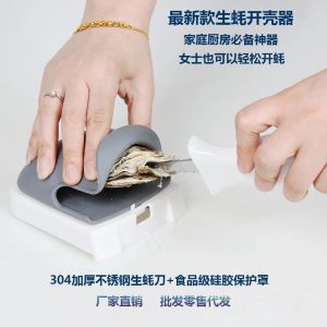 มีดเปิดมังกร BBQ แบบใช้ได้ตลอดปีสำหรับบ้านและธุรกิจ อุปกรณ์ปรุงสุกเนื้อสัตว์ อุปกรณ์เปิดหอยแมลงภู่ขนาดเล็ก อุปกรณ์หั่นและตัด