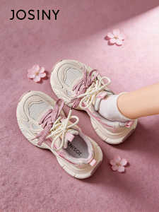 Josiny | Height Increasing Dad Shoes Women