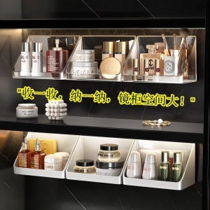 กล่องเก็บของสำหรับตู้กระจกในห้องน้ำ ชั้นวางเครื่องสำอาง จัดระเบียบ ช่องเก็บของ สำหรับใช้ในหอพัก เครื่องสำอาง ลิปสติก