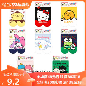 Hello Kitty Women Sanrio Keroppi Cartoon Socks
