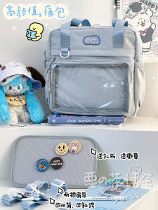 TIE Board Millet Bag Japanese Style All-Matching Good-looking Shoulder Messenger Bag Two-Dimensional Cute Bar Pain Bag Female Casual