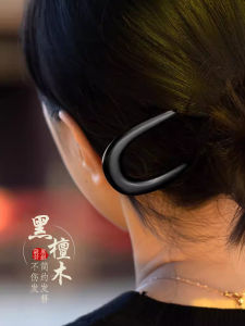 Black Ebony U-Shaped Hairpin Womens New Chinese Style Simple Daily Hair Accessories Wooden Hairpin Hanfu Headwear