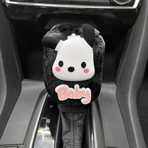 Universal ฤดูหนาว เกียร์รถเกียร์ Shift Cover สุนัข Plush Manual อัตโนมัติ Shift Gear Lever เบรคมือ Cover < Ne1> หมี/ลูกสูบ/สัตว์เล็กรูปแบบ