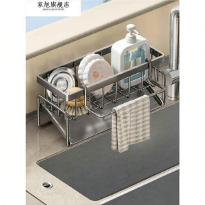 Kitchen Storage Rack Water Draining Organizer