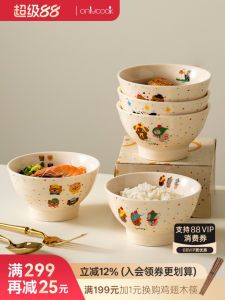 Onlycook Cute Polka Dot Childrens Bowl Ceramic Rice Bowl Couple Parent-Child Bowl Yogurt Fruit Bowl Dining Utensils Special Use