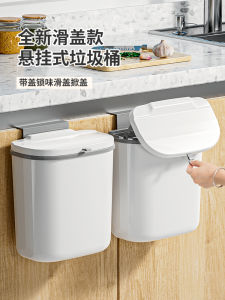 Optimize Your Space with Wall-Mounted Trash Cans & Storage Buckets