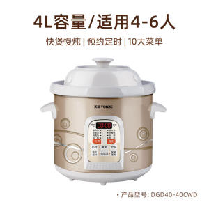 Tianji Electric Casserole Pot Stew Pot Household Ceramic Soup Pot Household 5L Multi-Functional Large Capacity Fantastic Congee Cooker Electric Stew Pot