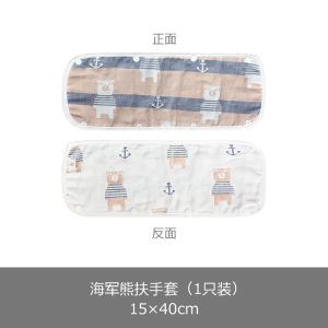 Pure Cotton Baby Stroller Handle Protector Cover Front Handrail Biteable Washable Universal Saliva Towel for Baby Carriage